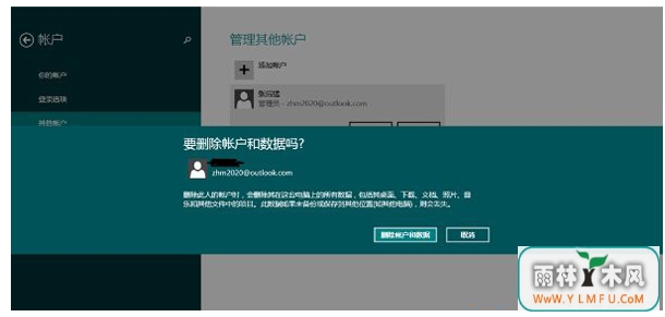 Win10ûɾ˻Ӧע