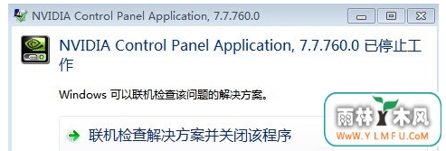 Win7Nvidiaķ