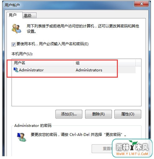 Win7ôͨɾ¼