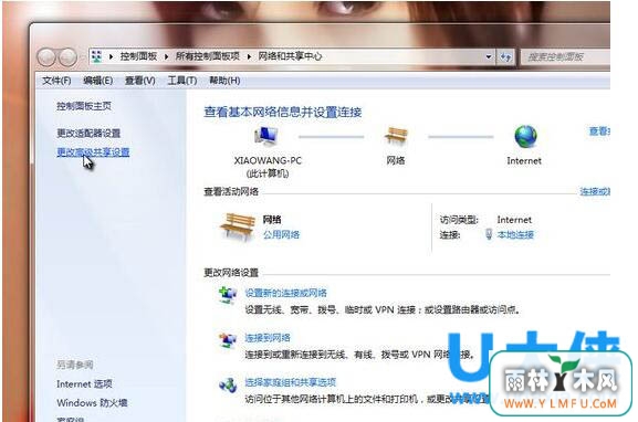 win7÷win7