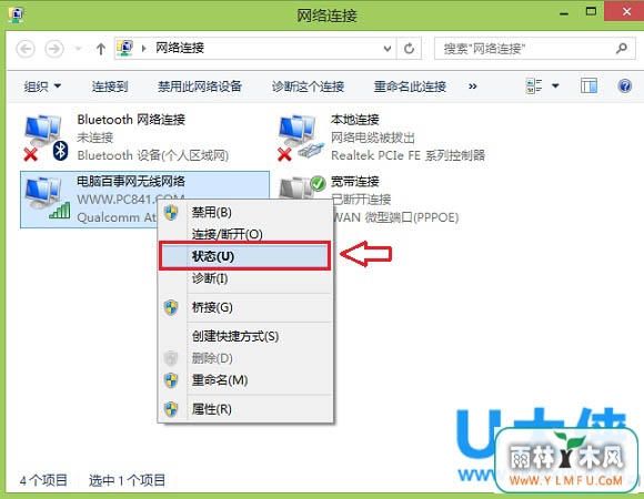 win8޵Ľwin8ô죿