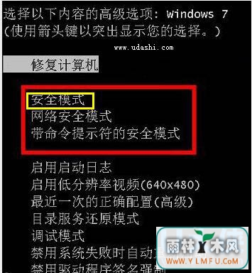 win7ν밲ȫģʽ