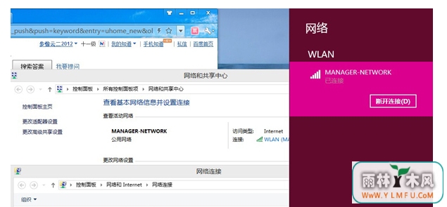 Win8 WiFiѲķ