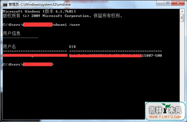 Win7ô鿴ϵͳȫʶSID