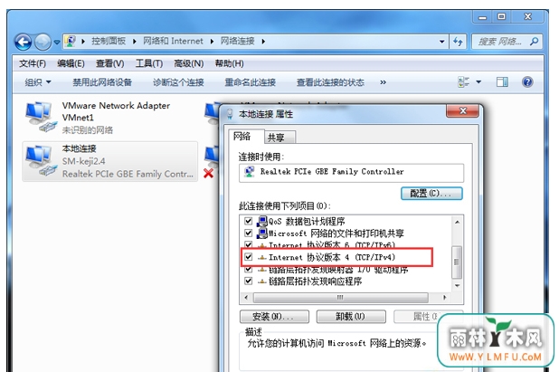 Win7ȴٵķ