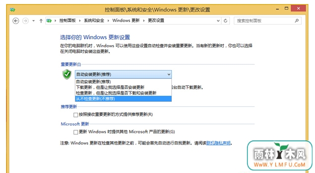 Win8ϵͳָģʽѡ