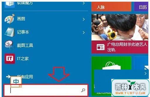 win10ȡwin10ôȡ