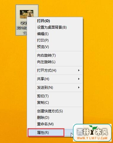 win8ͼƬʧһи㶨