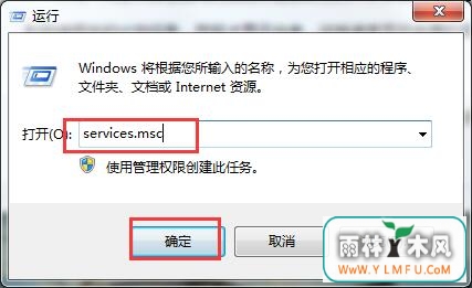 win7ھӴ򿪺Ż