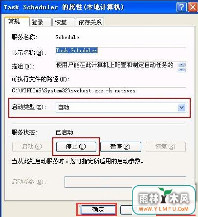 win7网上邻居打开很慢 \