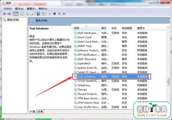 win7网上邻居 \