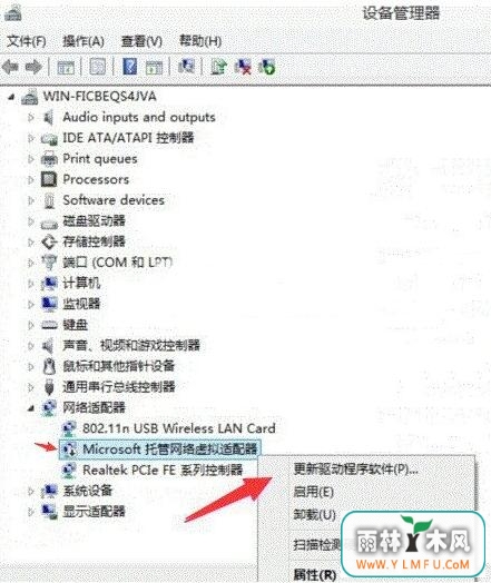 无法启动承载网络 \