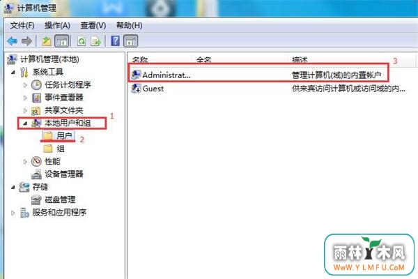 win7提示不能更改密码 \