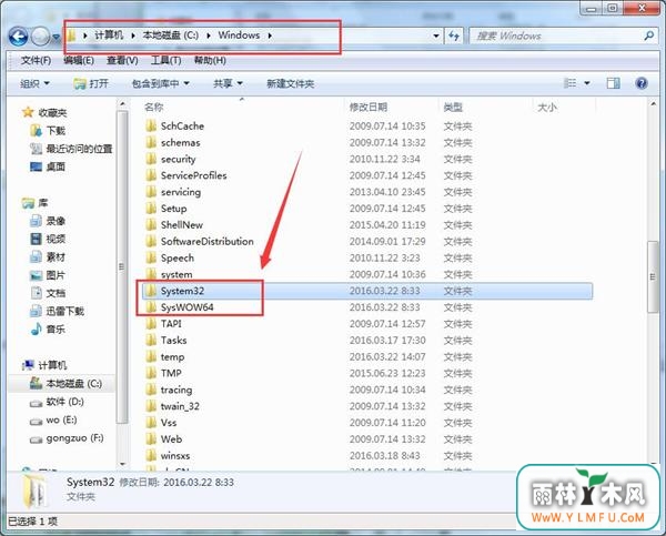 缺少msvcr71.dll \