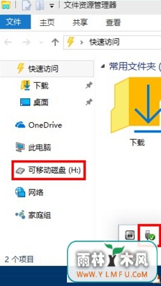 win10ϵͳȡUʾأ