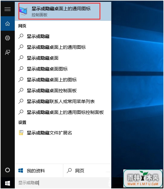 Win10δûôͼꣿ