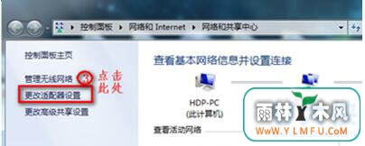 win7