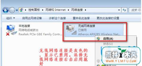 win7