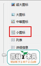 如何修复资源管理器响应慢办法