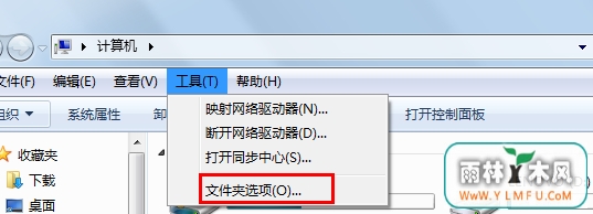 如何修复资源管理器响应慢办法