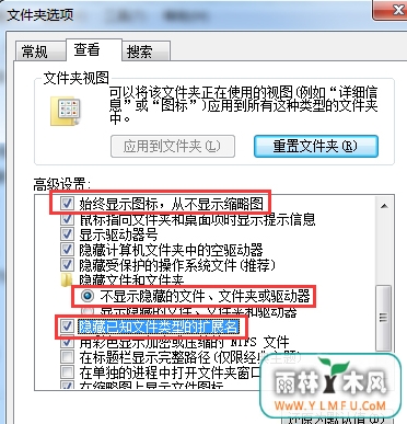 如何修复资源管理器响应慢办法