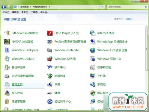 为什么win7原生壁纸会消失?