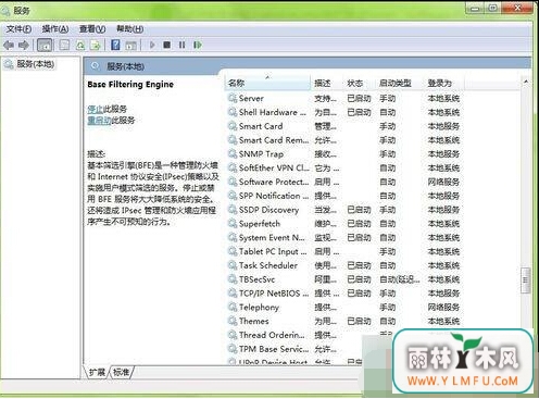 为什么win7原生壁纸会消失?