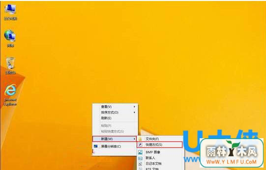 Win8潨MetroӦļе