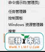 win8Win8ϵͳôҵ