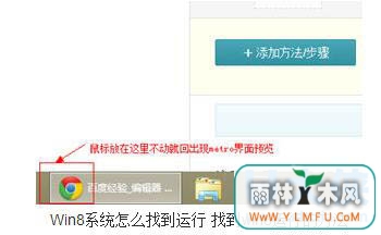 win8