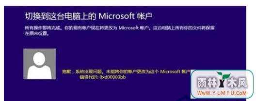 Win8޸΢˻ʧν