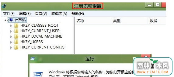 Win8ϵͳ޸C̷ƣ