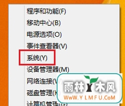 Win8ϵͳô޸ڴС