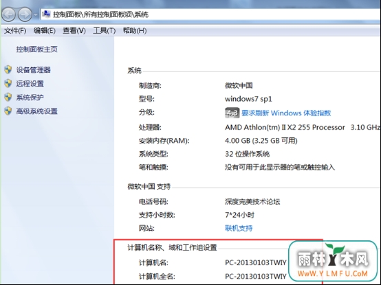 Win7ϵͳ鿴ƵĿٲ