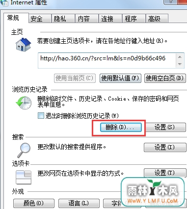 Win7ϵͳҳʾӦ