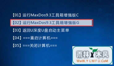 分享U盘启动盘备份小技巧