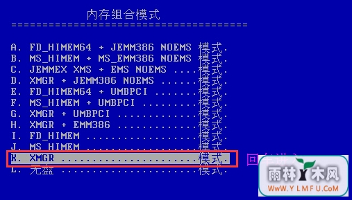 分享U盘启动盘备份小技巧