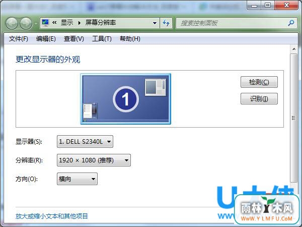 Win7Ļķ