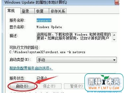 0x80070422