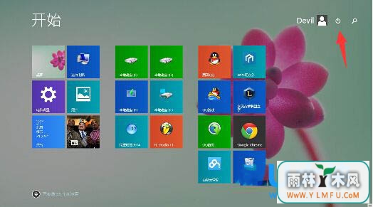 װWin8.1ʼĻϵĵԴťʧ