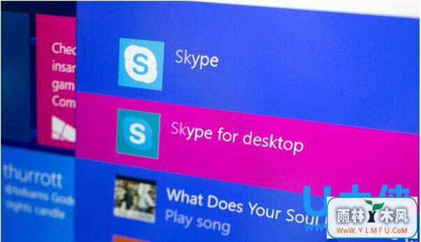 Win10ϵͳжSkypeķ