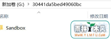 Win10ϵͳԶSandboxļеķ