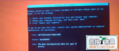 Win8ϵͳUʱ0xc000000fķ