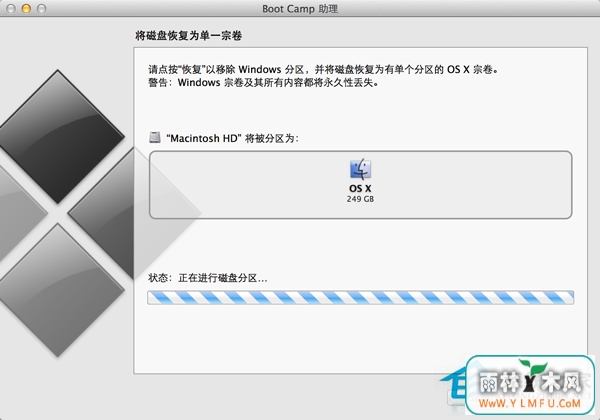 ƻôWin10ϵͳBootCampʾ޷ҵmsiԴļ