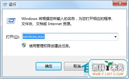 Win7ϵͳmscorsvw.exe̼÷
