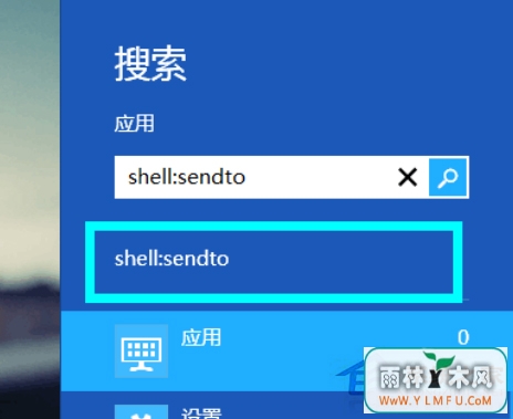Win8ΰӵҼ˵͵ѡ