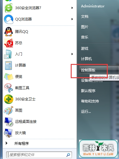 һwin7ͼַ