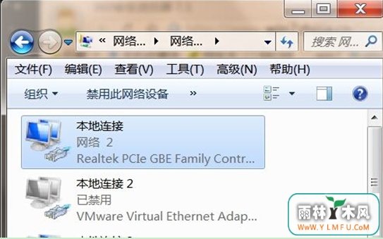 找回win7无线图标的两种方法