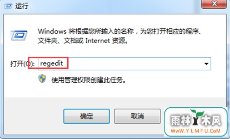 找回win7无线图标的两种方法