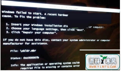 win7װϵͳʾoxc000007bν
